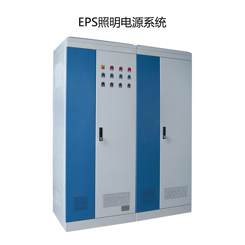 eps照明電源